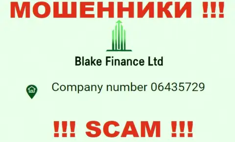 Номер регистрации ворюг сети интернет компании Blake Finance - 06435729