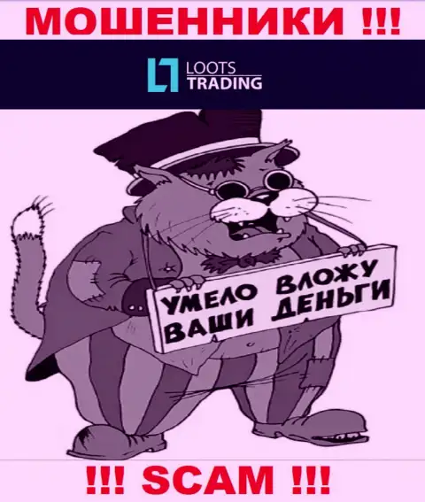 Loots Trading - это МОШЕННИКИ !!! Очень опасно вестись на увеличение депозита