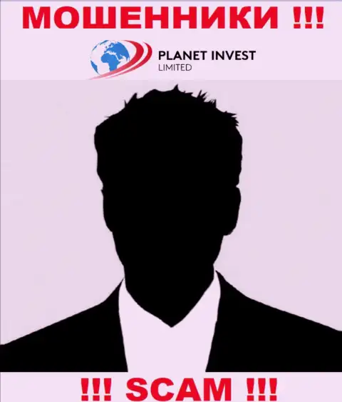 Начальство PlanetInvestLimited Com тщательно скрывается от internet-пользователей