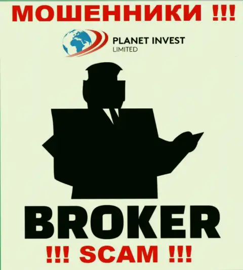 Деятельность internet-мошенников PlanetInvestLimited: Broker - это ловушка для доверчивых клиентов