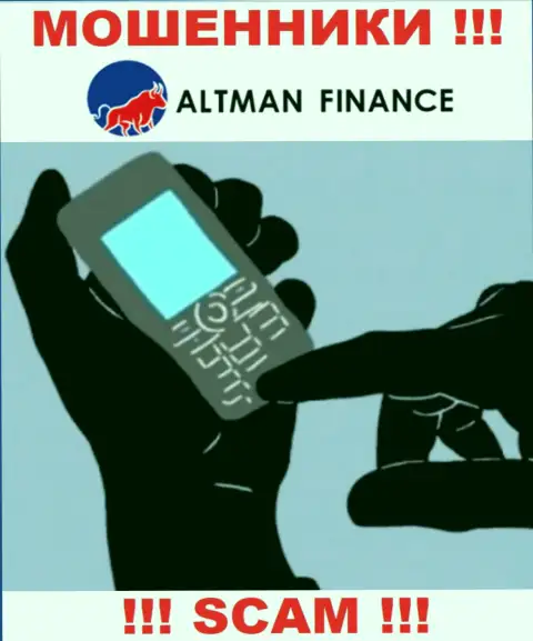 Altman Finance ищут новых жертв, отсылайте их как можно дальше