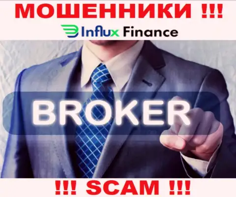 Деятельность мошенников InFluxFinance: Брокер - это капкан для наивных людей