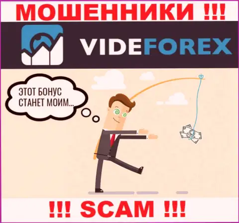 Не стоит соглашаться на призывы VideForex Com взаимодействовать с ними - это МОШЕННИКИ