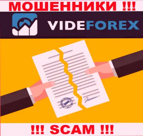 Vide Forex - это компания, которая не имеет разрешения на осуществление своей деятельности
