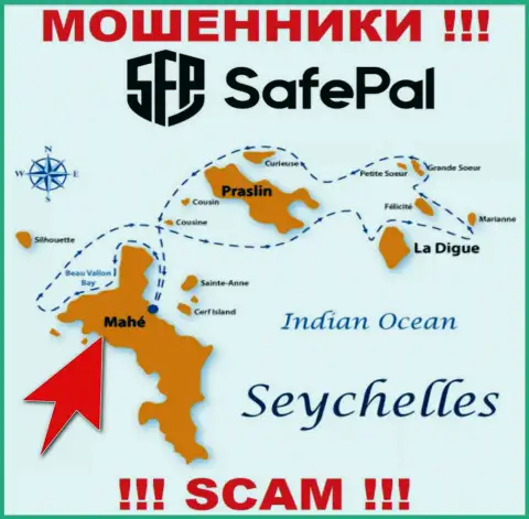 Маэ, Сейшельские острова - это место регистрации конторы SafePal, которое находится в офшоре