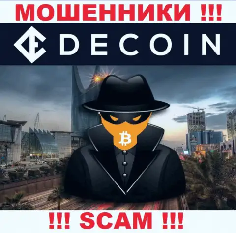 Не доверяйте DeCoin - сохраните свои денежные средства