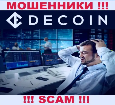 В случае грабежа со стороны DeCoin, реальная помощь Вам лишней не будет