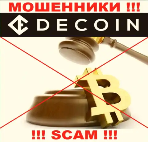 Не позвольте себя кинуть, DeCoin io действуют незаконно, без лицензии на осуществление деятельности и регулирующего органа
