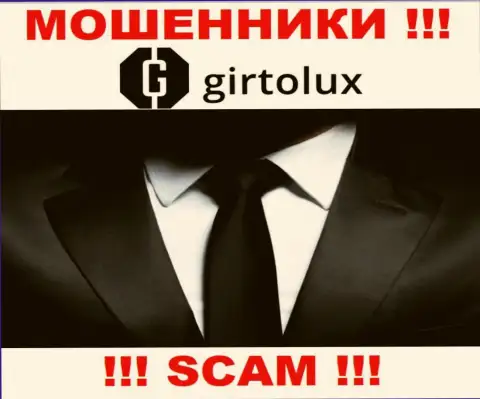 Никаких сведений о своем прямом руководстве, интернет мошенники Girtolux не сообщают