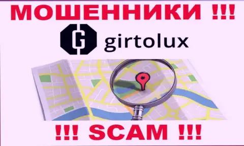 Остерегайтесь работы с internet-обманщиками Girtolux - нет сведений об юридическом адресе регистрации