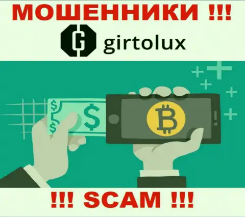 Мошенники Girtolux Com, орудуя в сфере Криптовалютный обменник, лишают денег наивных клиентов