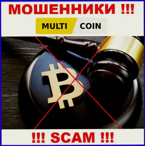 На информационном портале воров MultiCoin Вы не разыщите данных о их регуляторе, его нет !!!