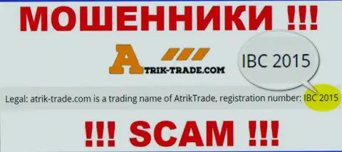 Не советуем совместно работать с компанией Atrik-Trade Com, даже при явном наличии регистрационного номера: IBC 2015