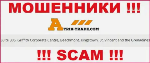 Посетив сайт Atrik-Trade можно заметить, что находятся они в офшорной зоне: Сьюит 305, Корпоративный Центр Гриффитш, Бичмонт, Кингстаун, Сент-Винсент и Гренадины - это МОШЕННИКИ !!!