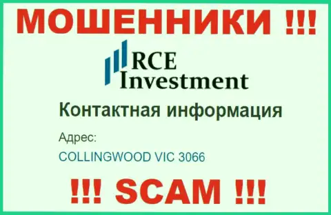Сайт RCEInvestment переполнен фейковой информацией, официальный адрес компании, по всей видимости тоже фейк
