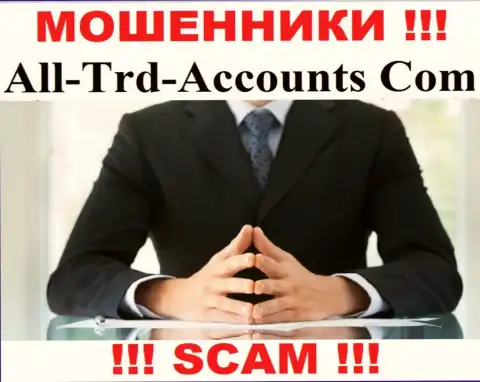 Мошенники All-Trd-Accounts Com не оставляют информации об их руководстве, будьте бдительны !!!