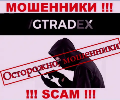 На связи интернет мошенники из компании GTradex - ОСТОРОЖНО