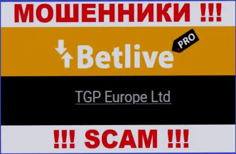 ТГП Европа Лтд - это руководство неправомерно действующей конторы BetLive