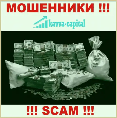 Решили забрать вложенные денежные средства с дилинговой конторы Kavva Capital ??? Готовьтесь к разводу на оплату налога