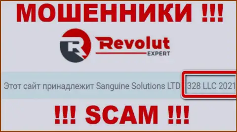 Не взаимодействуйте с организацией RevolutExpert Ltd, номер регистрации (1328 LLC 2021) не повод перечислять средства