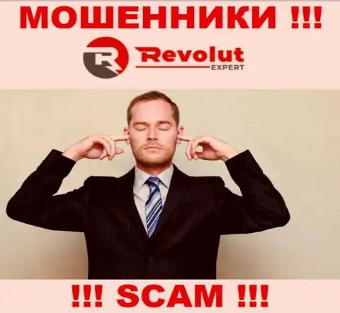 У компании RevolutExpert нет регулятора, а значит это наглые мошенники !!! Будьте очень осторожны !