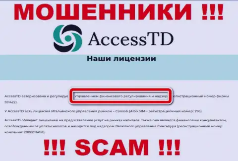 Преступно действующая компания AccessTD Org контролируется мошенниками - FSA
