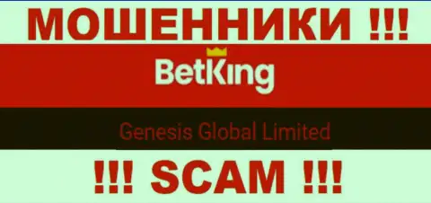 Вы не убережете свои депозиты связавшись с Bet King One, даже если у них есть юр лицо Genesis Global Limited