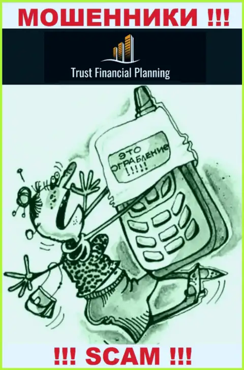 Trust Financial Planning Ltd ищут очередных клиентов - ОСТОРОЖНЕЕ