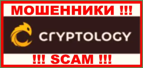 Cryptology Com - это ЖУЛИКИ ! Финансовые средства отдавать отказываются !!!