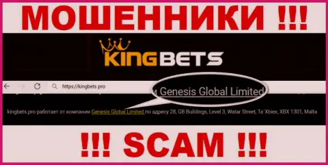 Свое юр. лицо контора King Bets не скрывает - это Genesis Global Limited