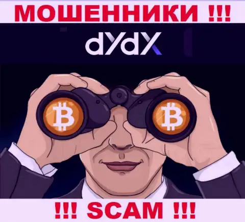 dYdX Trading Inc - это ЯВНЫЙ РАЗВОД - не ведитесь !