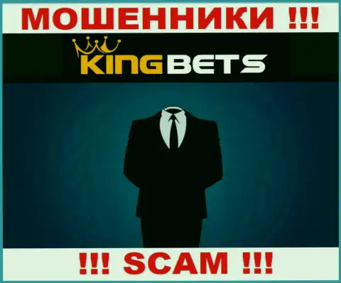 Организация King Bets скрывает свое руководство - МОШЕННИКИ !!!