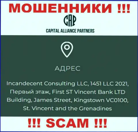 CAPartners - это неправомерно действующая компания, расположенная в оффшоре First Floor, First ST Vincent Bank LTD Building, James Street, Kingstown VC0100, St. Vincent and the Grenadines, будьте крайне осторожны