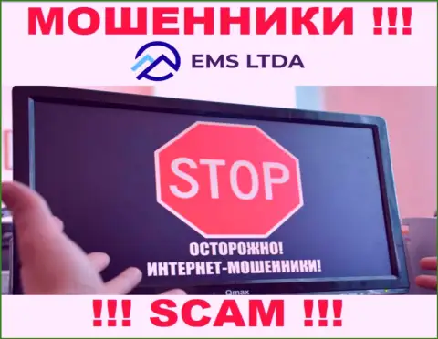 Не нужно верить EMS LTDA - поберегите собственные кровно нажитые