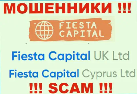 Фиеста Капитал Кипр Лтд - владельцы мошеннической компании FiestaCapital Org