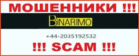 Не позволяйте internet-мошенникам из Binarimo себя обмануть, могут звонить с любого номера телефона