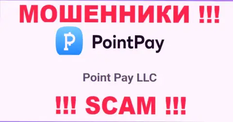 На информационном сервисе PointPay написано, что Поинт Пэй ЛЛК - это их юр лицо, но это не значит, что они порядочны