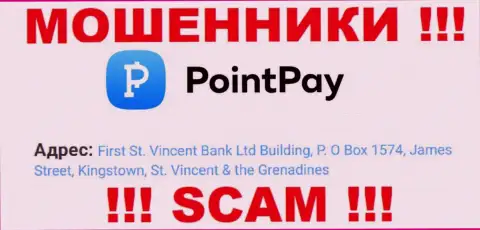 First St. Vincent Bank Ltd Building, P.O Box 1574, James Street, Kingstown, St. Vincent & the Grenadines - это адрес конторы PointPay Io, находящийся в офшорной зоне