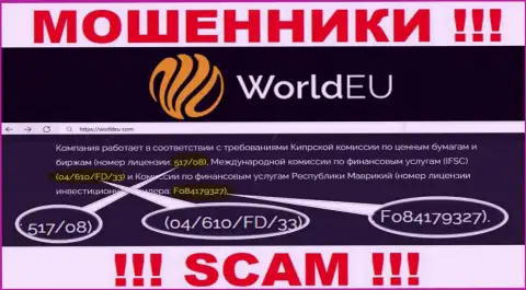 WorldEU искусно прикарманивают финансовые средства и номер лицензии у них на сайте им не препятствие - это МОШЕННИКИ !!!