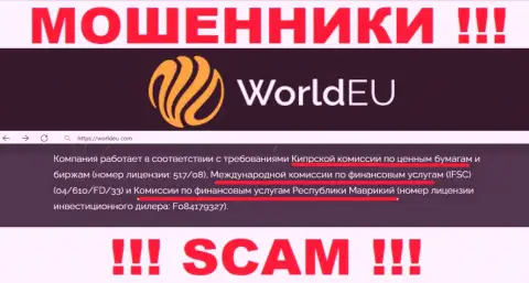 У конторы WorldEU имеется лицензионный документ от проплаченного регулятора - CYSEC