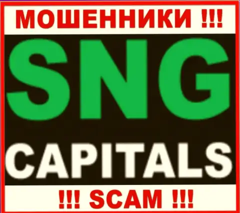 SNGCapitals Com - это ШУЛЕР !!!