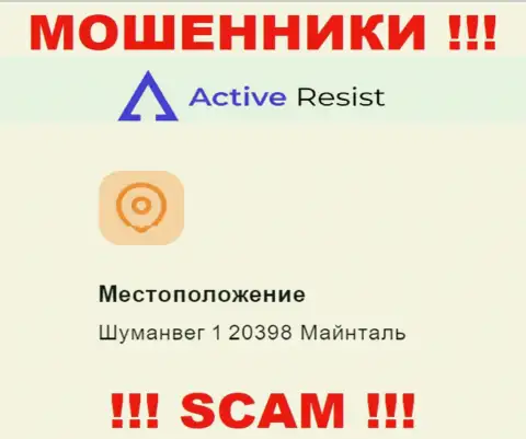 Адрес регистрации ActiveResist на официальном интернет-портале фейковый !!! Будьте очень бдительны !!!
