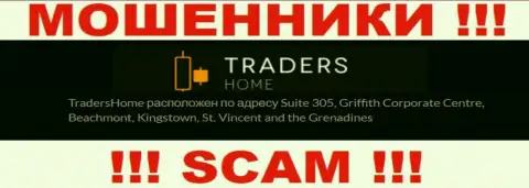 ТрейдерсХом - это мошенническая компания, которая отсиживается в оффшоре по адресу: Suite 305, Griffith Corporate Centre, Beachmont, Kingstown, St. Vincent and the Grenadines
