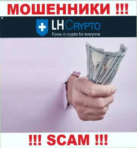 В ДЦ LH Crypto раскручивают наивных клиентов на дополнительные вливания - не купитесь на их хитрые уловки