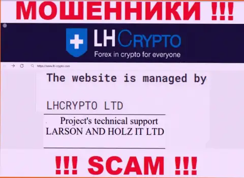 Организацией ЛХКрипто управляет LARSON HOLZ IT LTD - информация с официального веб-ресурса мошенников