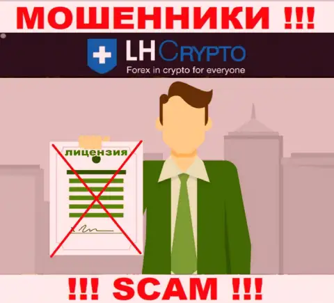 У конторы LARSON HOLZ IT LTD НЕТ ЛИЦЕНЗИИ, а это значит, что они занимаются незаконными действиями