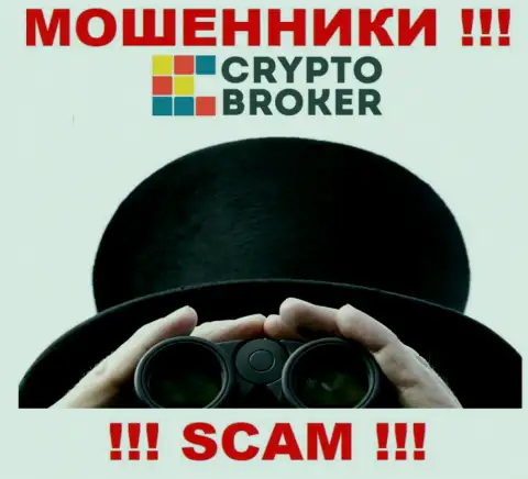 Звонят из конторы Crypto-Broker Com - относитесь к их условиям скептически, т.к. они МОШЕННИКИ