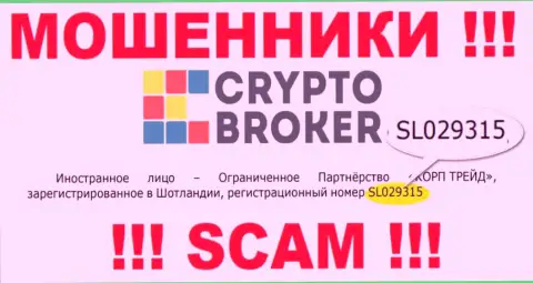 Crypto-Broker Com - ЖУЛИКИ !!! Номер регистрации компании - SL029315