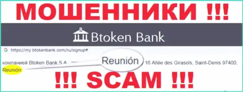 BtokenBank Com имеют оффшорную регистрацию: Reunion, France - будьте крайне внимательны, жулики
