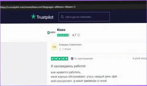 Пользователи представили рассуждения об условиях для спекулирования forex компании KIEXO на интернет-ресурсе Trustpilot Com